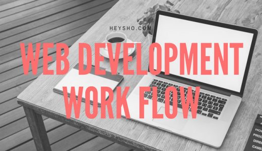 Website Design (development) Workflow in Japan