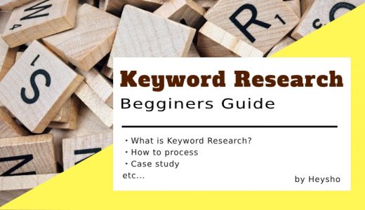 How to Keyword Research for SEO【Begginer】