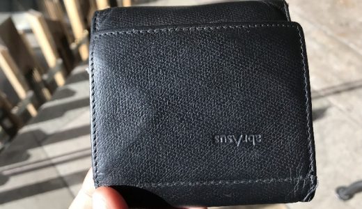 アブラサスの薄い財布と小さい財布を徹底比較